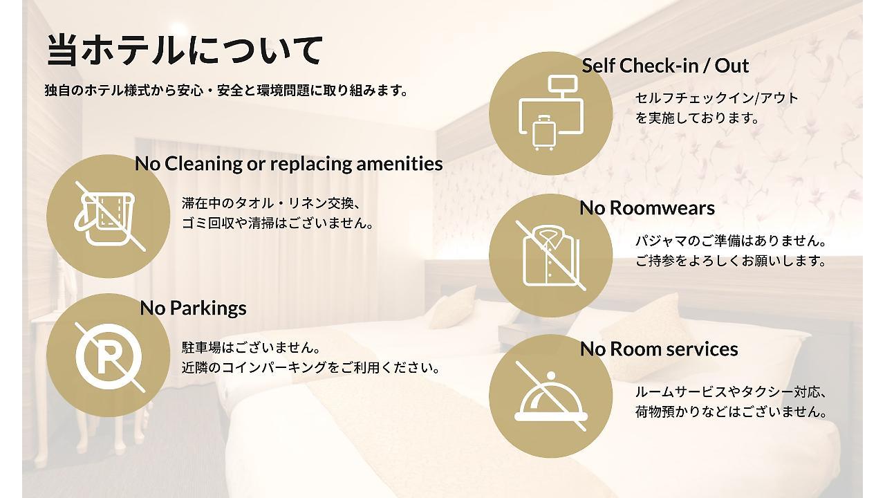 Grand Base Hiroshima Ekimae Lejlighedshotel Eksteriør billede
